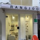 씨유전포공구길점 | 부산 전포공구길 속눈썹펌 추천 | 랑주 전포점 클리닉펌 솔직 리뷰