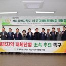강원 화천문화원 강원도민일보