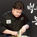 본가신방점 이미지