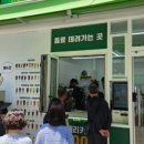 동대구역전시장 이미지