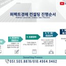 해운대로76번길 40 이미지