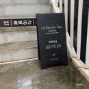 오스테리아리오 이미지