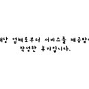 메이레(meilet) 이미지