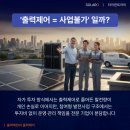조건사
