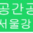 풍림강남공인중개사사무소 이미지