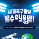 안경여행 - 계룡시 엄사중앙로 105-1 | 안경여행