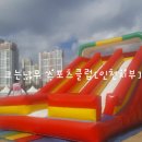 남양주체육문화센터 이미지