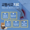 참미르한의원 이미지