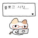 신흥리4길 네이버블로그