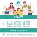 하늘빛소아청소년과 이미지