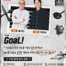 세종하이믹스 | 장사'로 붙는다!" tvN '스트릿 레스토랑 파이터' 세종시 상권 초토화… 20인 셰프들의 목숨 건 타임...