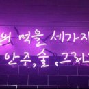라면먹고갈래? 이미지
