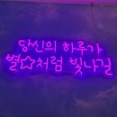 멜론 노래연습장 이미지