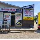 제비셀프밧데리