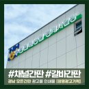 장유광고기획 네이버블로그