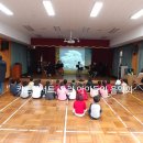 매산초교 병설유치원 이미지