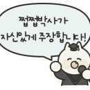 다복숯불구이