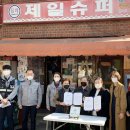 로컬힘마트 이미지