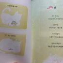 봄이네 부뚜막 이미지