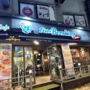 펀 비어킹 | 부개동 술집 펀비어킹 피자 맛집 후기