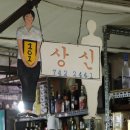 낙원사진관 이미지
