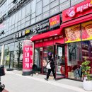 땅스부대찌개 군산조촌점 | 군산 조촌동 - 땅스부대찌개