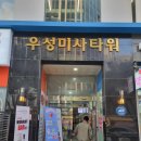 미사 실용음악학원 티키타카 보컬레슨 후기 (감성이 여린 남자를 위한 노래 치유)