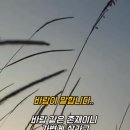 밥숟가락 이미지