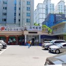 연지회관(본점) 이미지