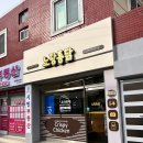 노랑통닭 연지점 네이버블로그