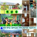 청해펜션 이미지