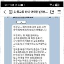하미어학원