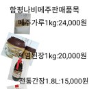 꽃섬해물탕 네이버블로그