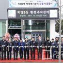 계양3동 행정복지센터 이미지