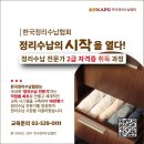 [덕계]정리수납전문가2급 | 정리수납 자격증 2급 취득 후기 누구나 가능한 자격증