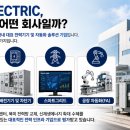 엘에스(LS)슈퍼