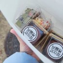 보름달과자점 | 품절이라 더 궁금했던 보름달과자점 두바이 쫀득쿠키 후기