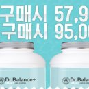 닥터발란스 이미지