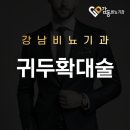 서울비뇨기과의원 이미지
