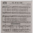 가나안양곡 이미지