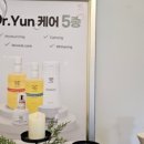 리에스테틱 대구칠곡점