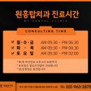원흥탑치과의원 이미지