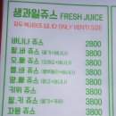 트렌타쥬스 이미지