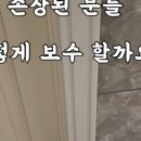 라팽인테리어필름 이미지
