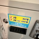 Joyking동전노래연습장 이미지