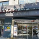 순천 연향동 카페 세라잼 웰카페 안마의자 체험하고 커피 마시고 이색 데이트 카페