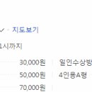 주봉낚시터고기나라 이미지