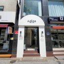 범일동 귀금속거리 2 이미지