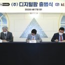 가톨릭대학교기술지주