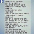 콩국수의 계절, 쑤따뜨